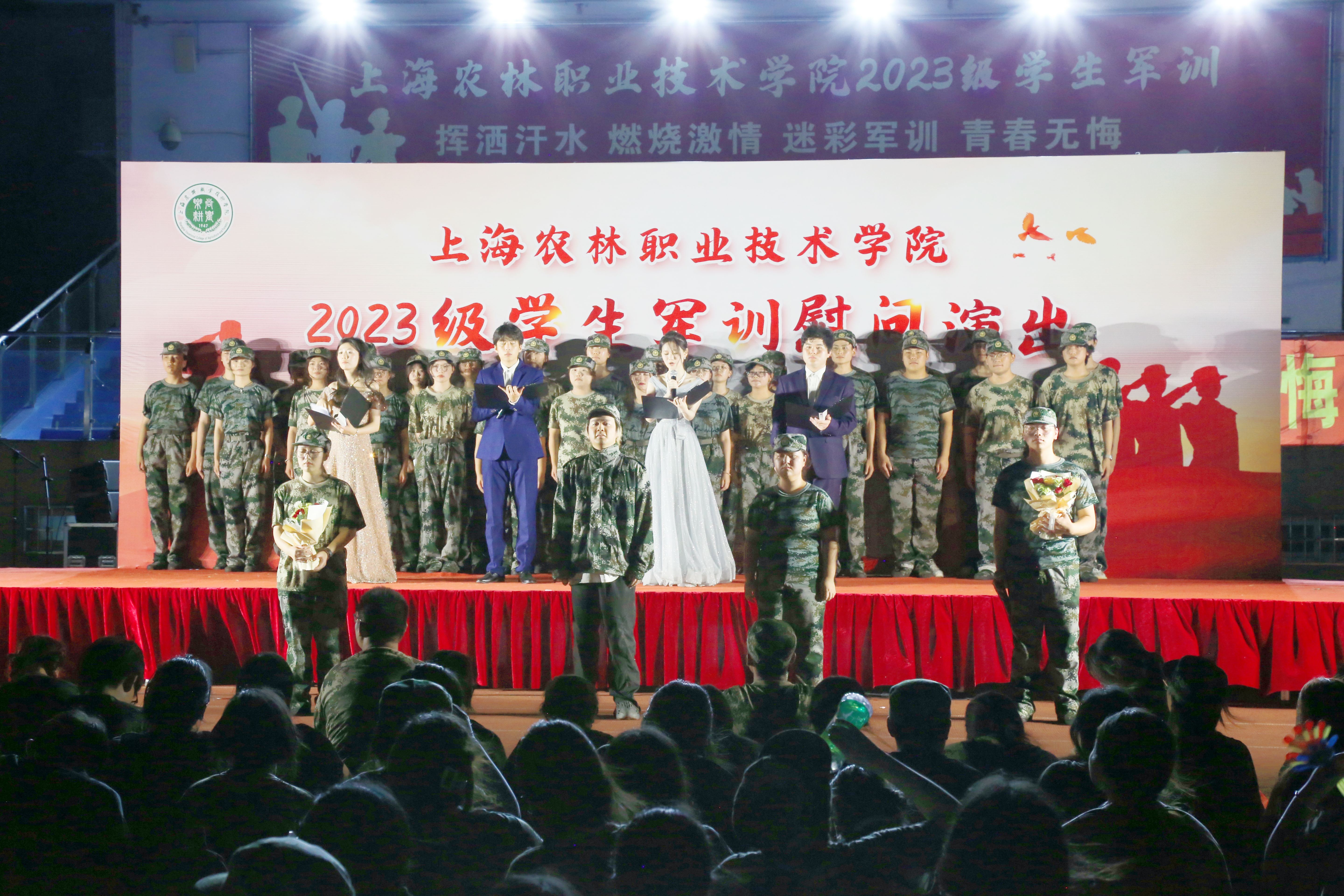 军训慰问演出_副本.jpg