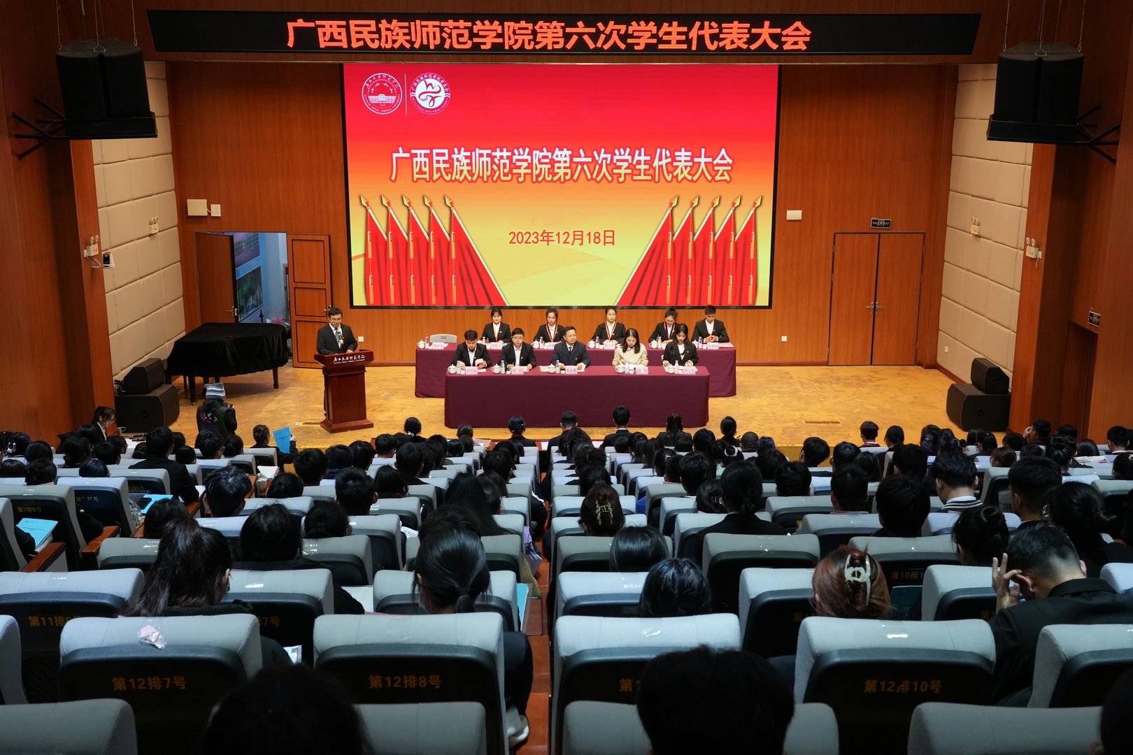大会现场1.jpg