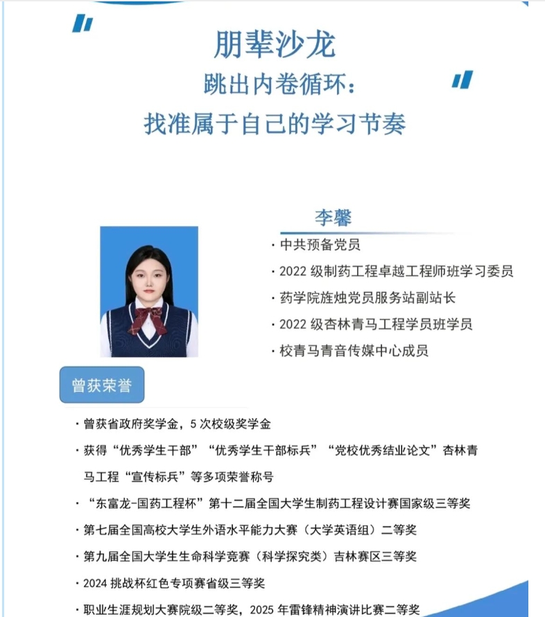 微信截图_20250428122347.png 微信截图_20250428122347.png