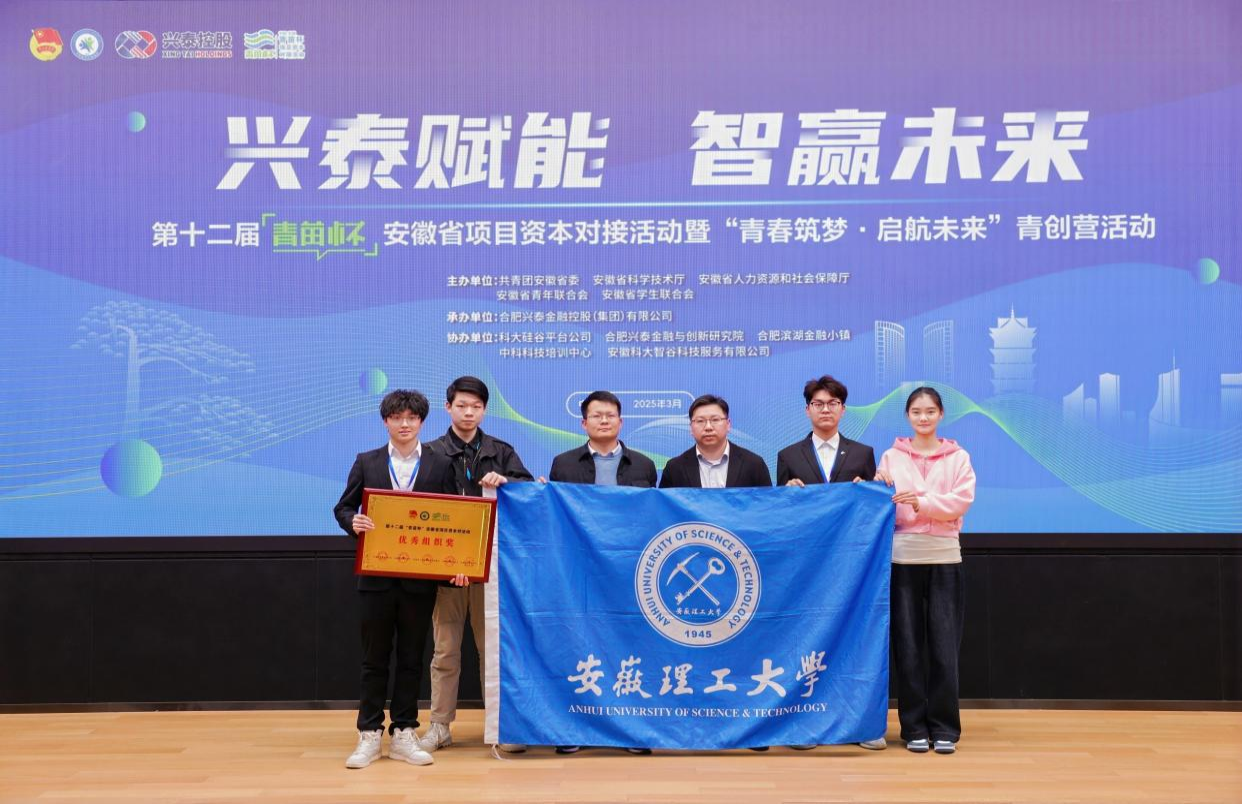 推荐学生参加青创营项目培训.png 推荐学生参加青创营项目培训.png