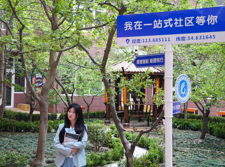 微信图片_20250429162633.png 微信图片_20250429162633.png