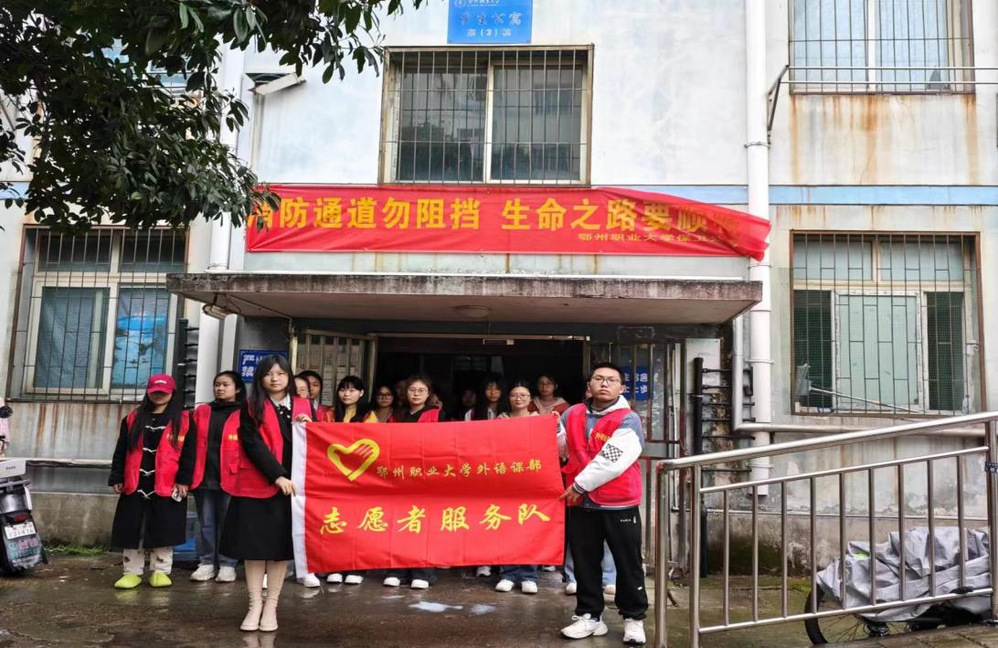 工作简报1+图片3.png