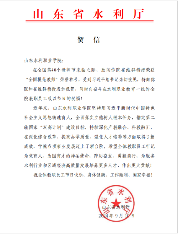 微信图片_20250429205100.png 微信图片_20250429205100.png