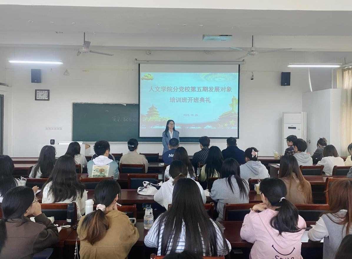 党员发展.png 党员发展.png