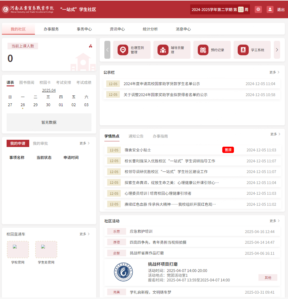 图片11.png