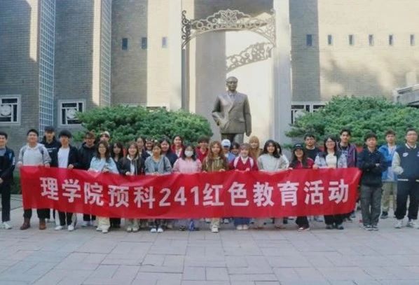 微信图片_20250429201912.jpg