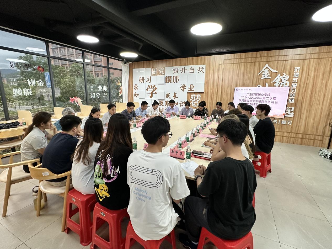 学风照片.jpg