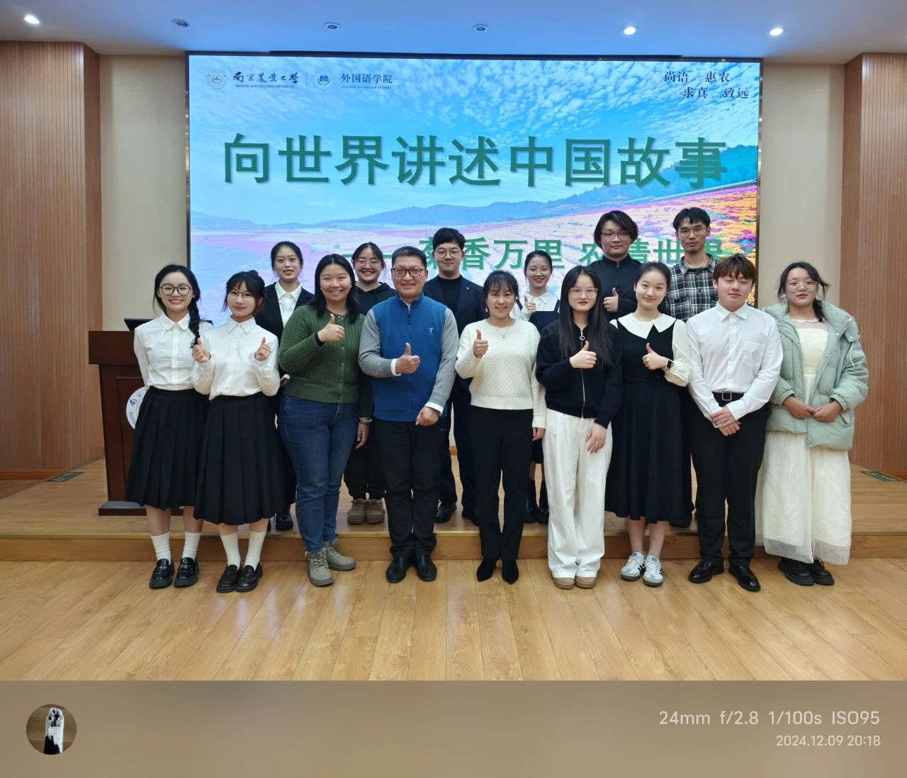 微信图片_20250429155347.jpg