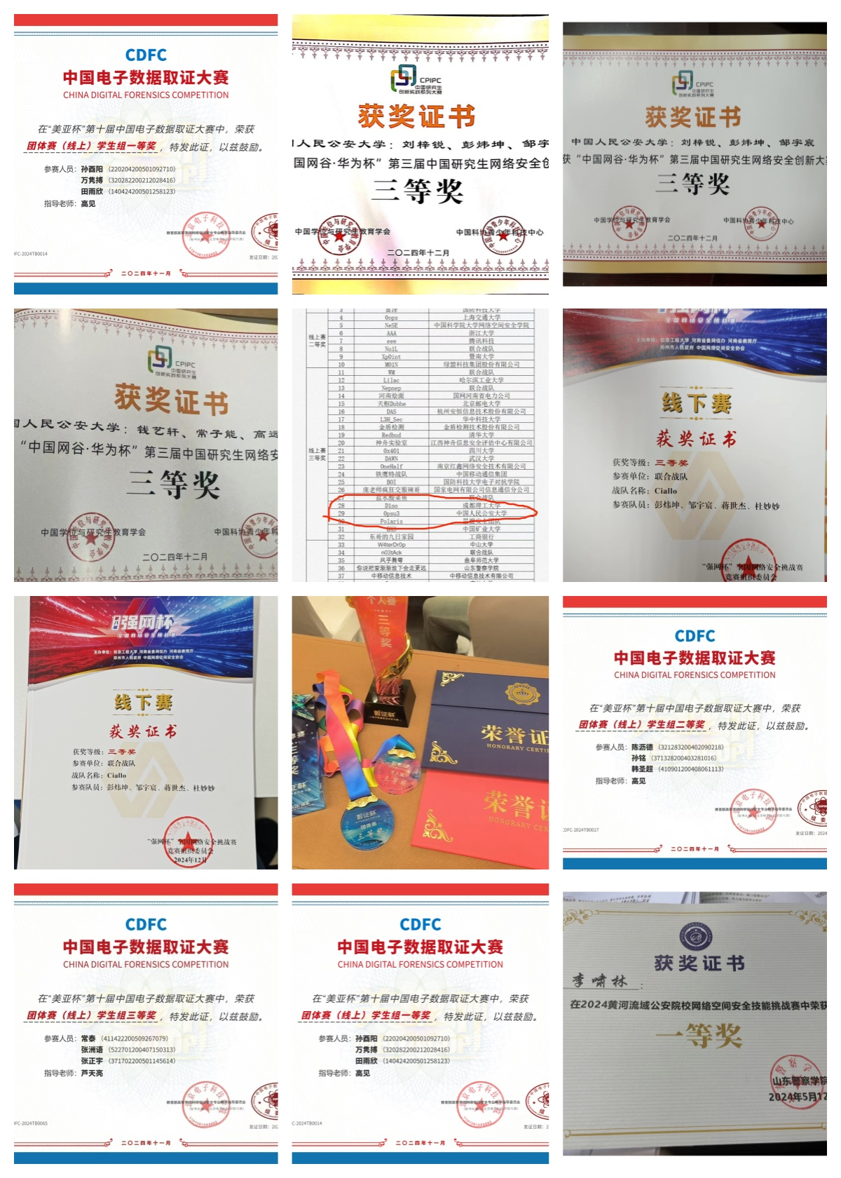 图片5.png