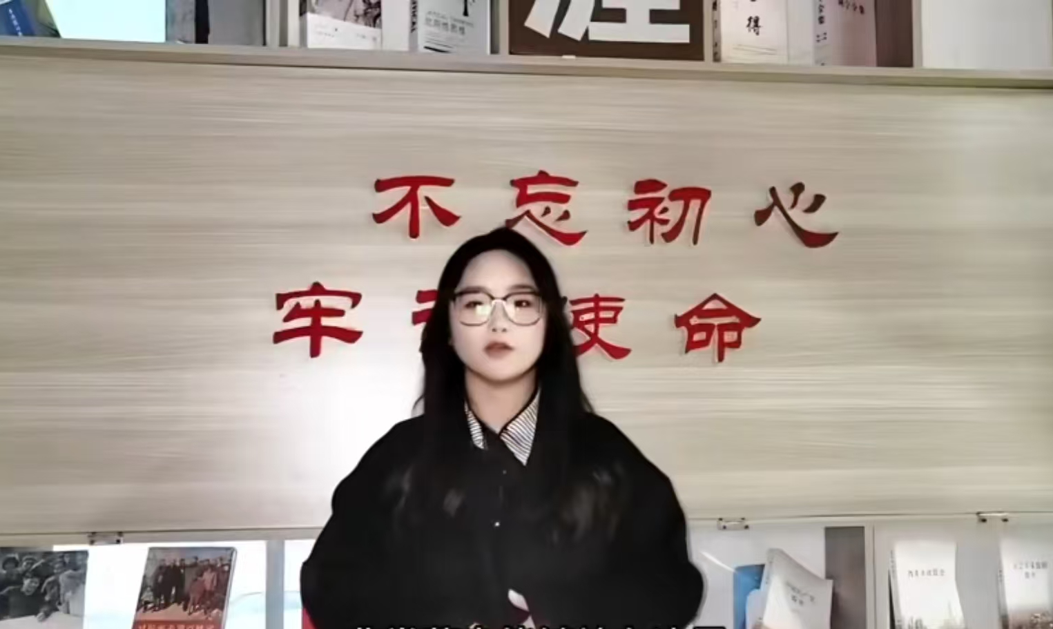 学生微党课.png