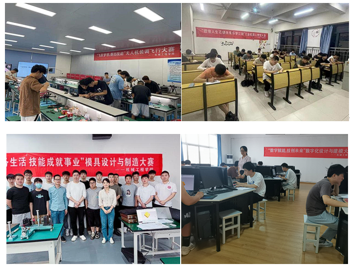 工业产品数字化设计大赛