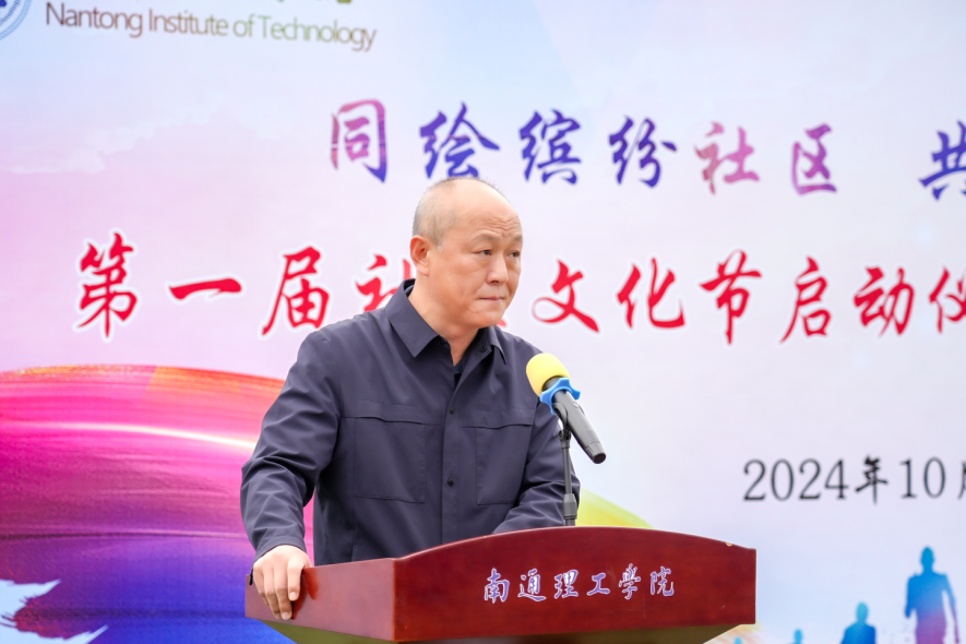 赵校长讲话.png