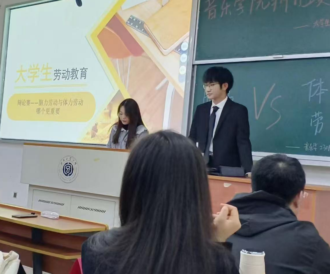 学生劳动教育理论课.png