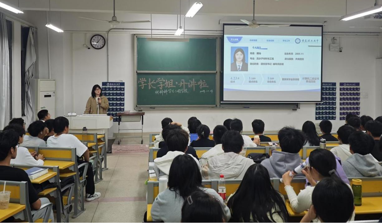 学霸讲堂.png