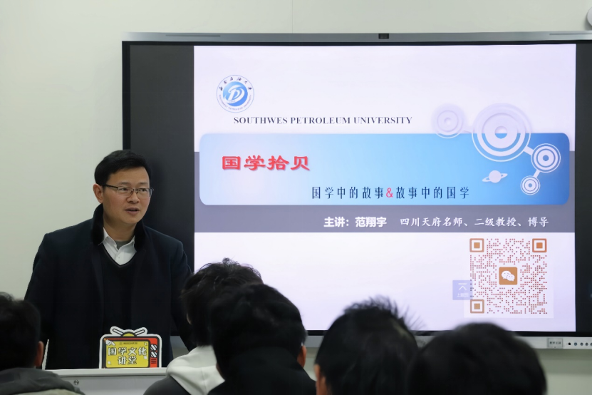 拾光讲堂“国学拾贝”系列.png