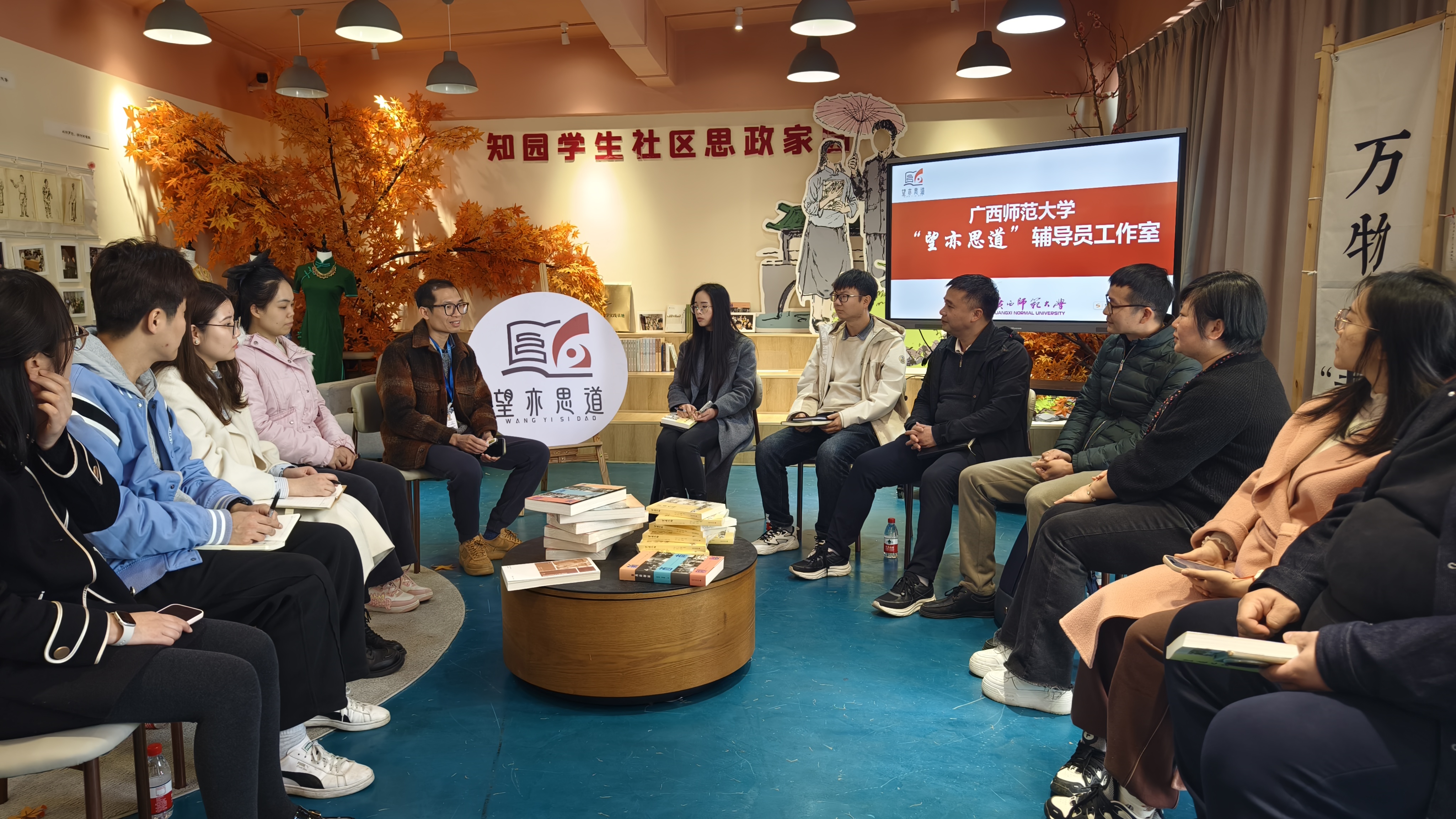 “望亦思道”辅导员工作室与桂林电子科技大学辅导员在学生社区进行经验交流.jpg