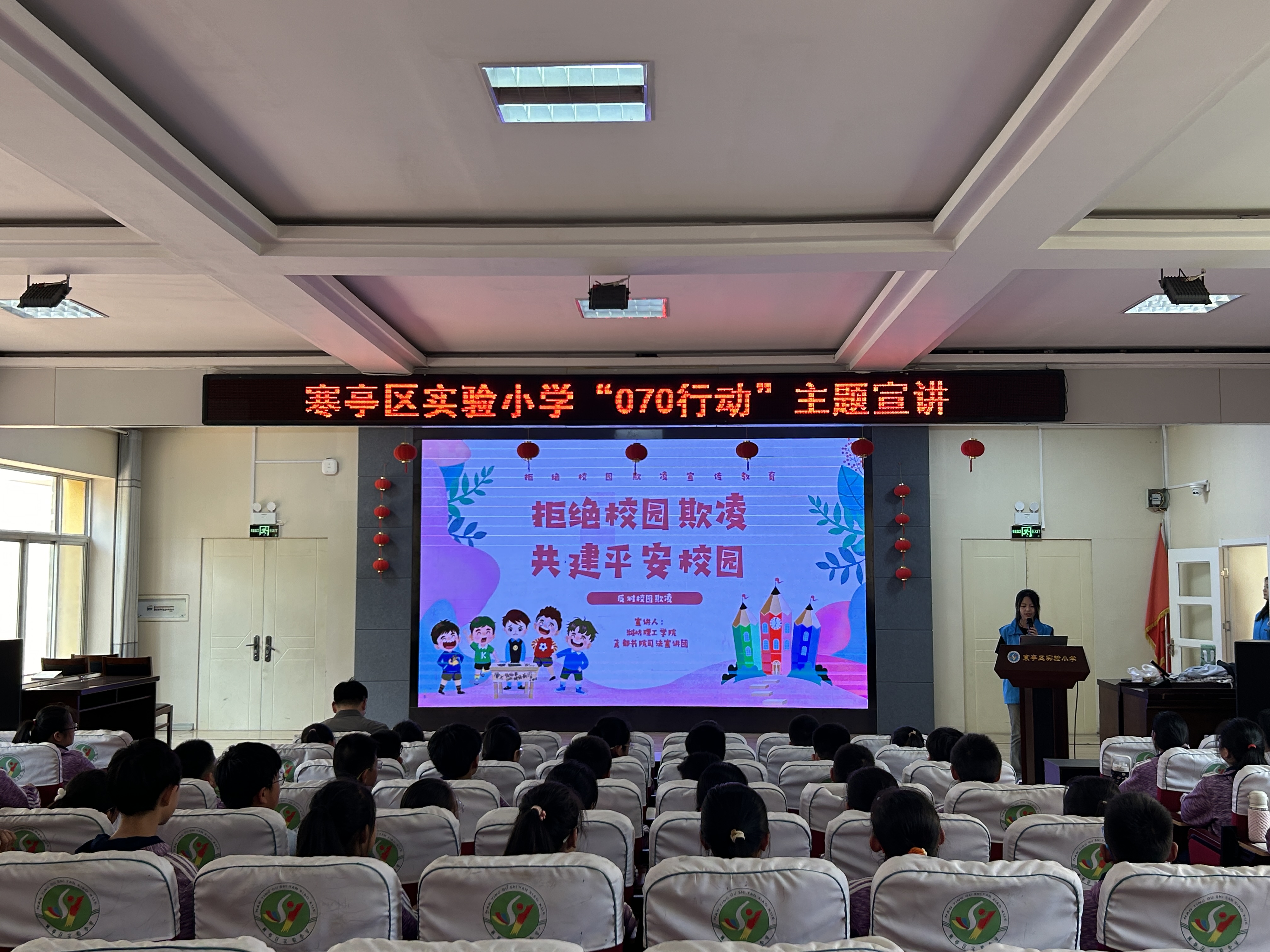 实践育人浇灌法治幼苗,创新互动筑牢校园防线.jpg 实践育人浇灌法治幼苗,创新互动筑牢校园防线.jpg