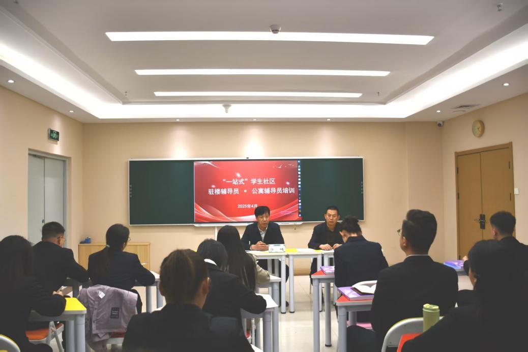 培训1.jpg 培训1.jpg