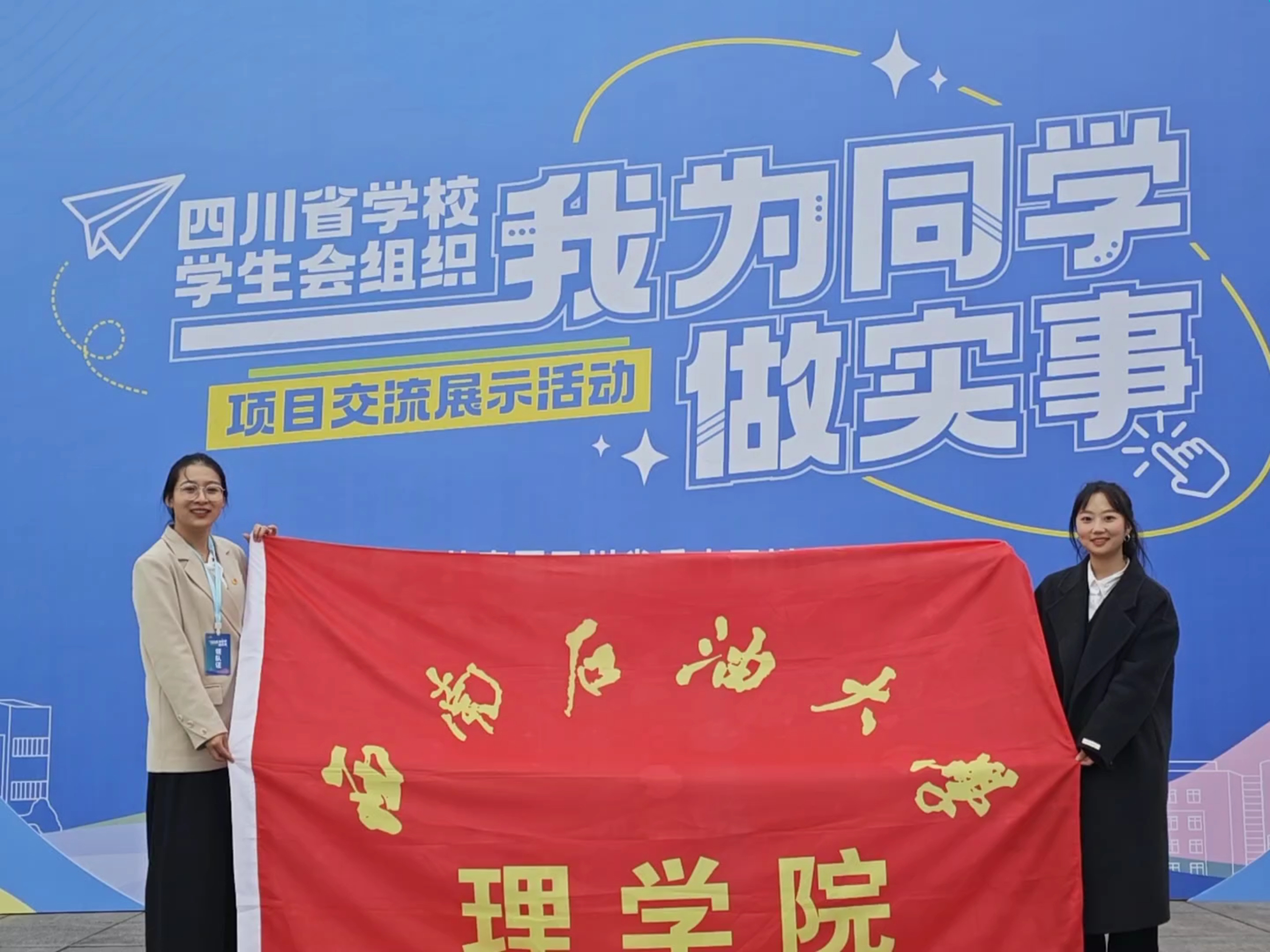 学院一站式社区品牌活动高数直播课.jpg