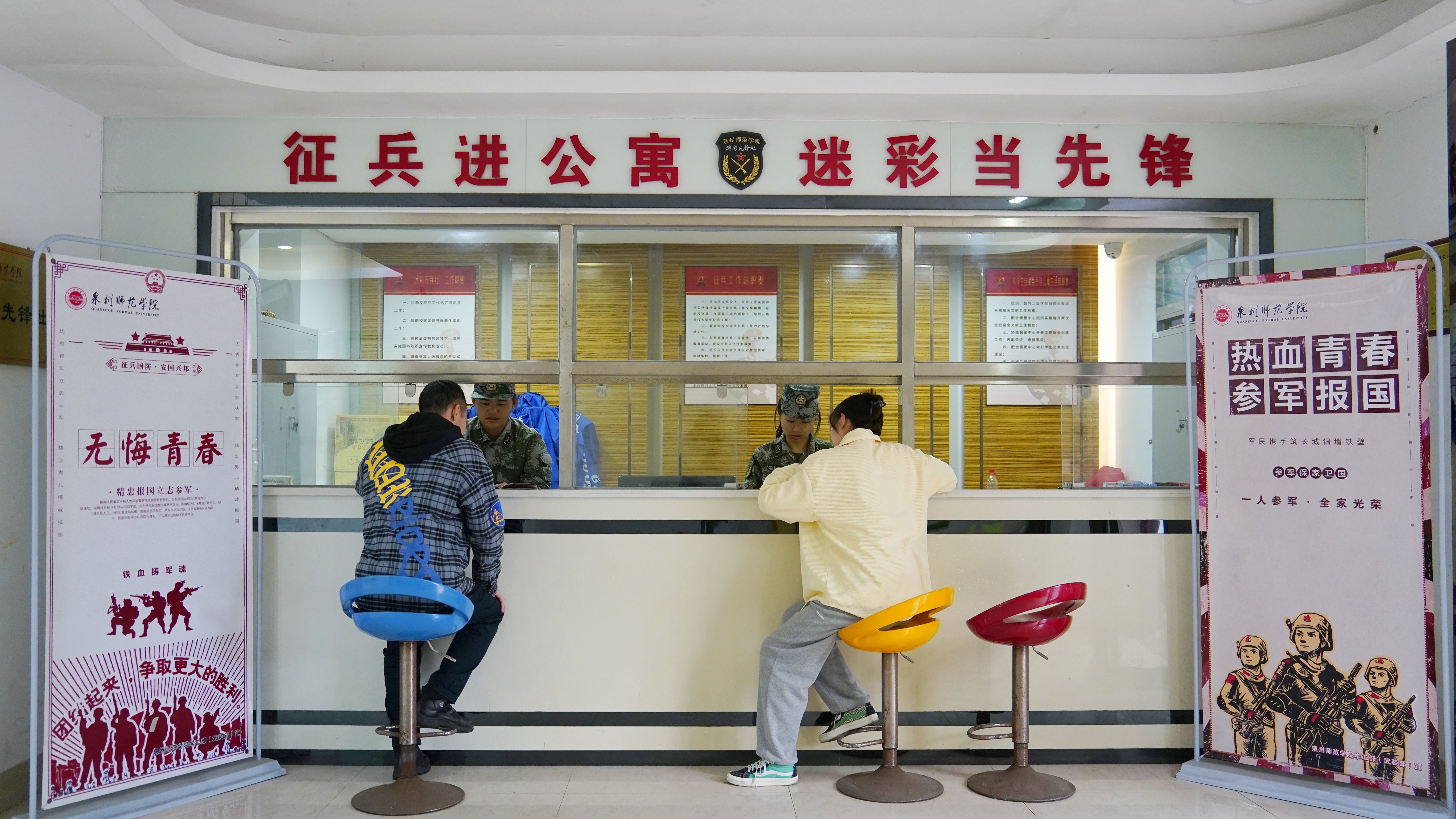 学生社区征兵服务工作站(A区1号楼).jpg 学生社区征兵服务工作站(A区1号楼).jpg