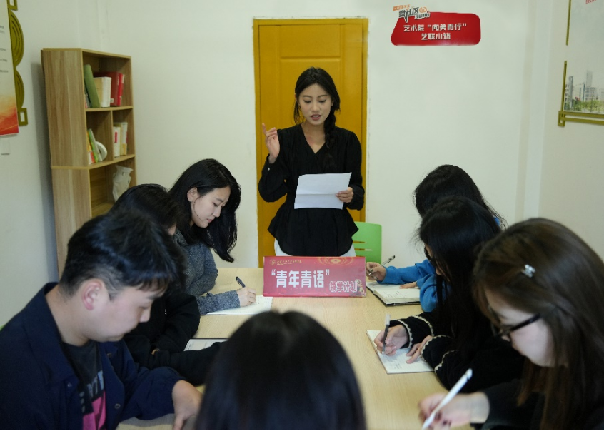 一站式学生社区“青年青语”领学计划.png