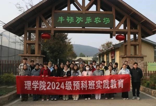 微信图片_20250429201907.jpg