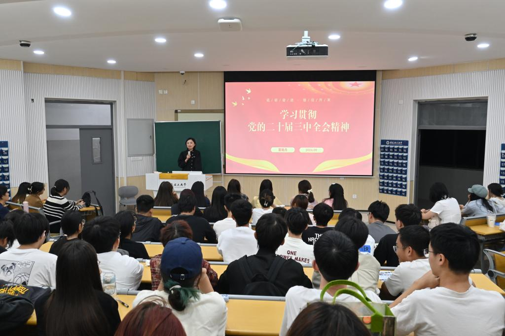 党的二十大代表、学院党委副书记夏晓丹.png