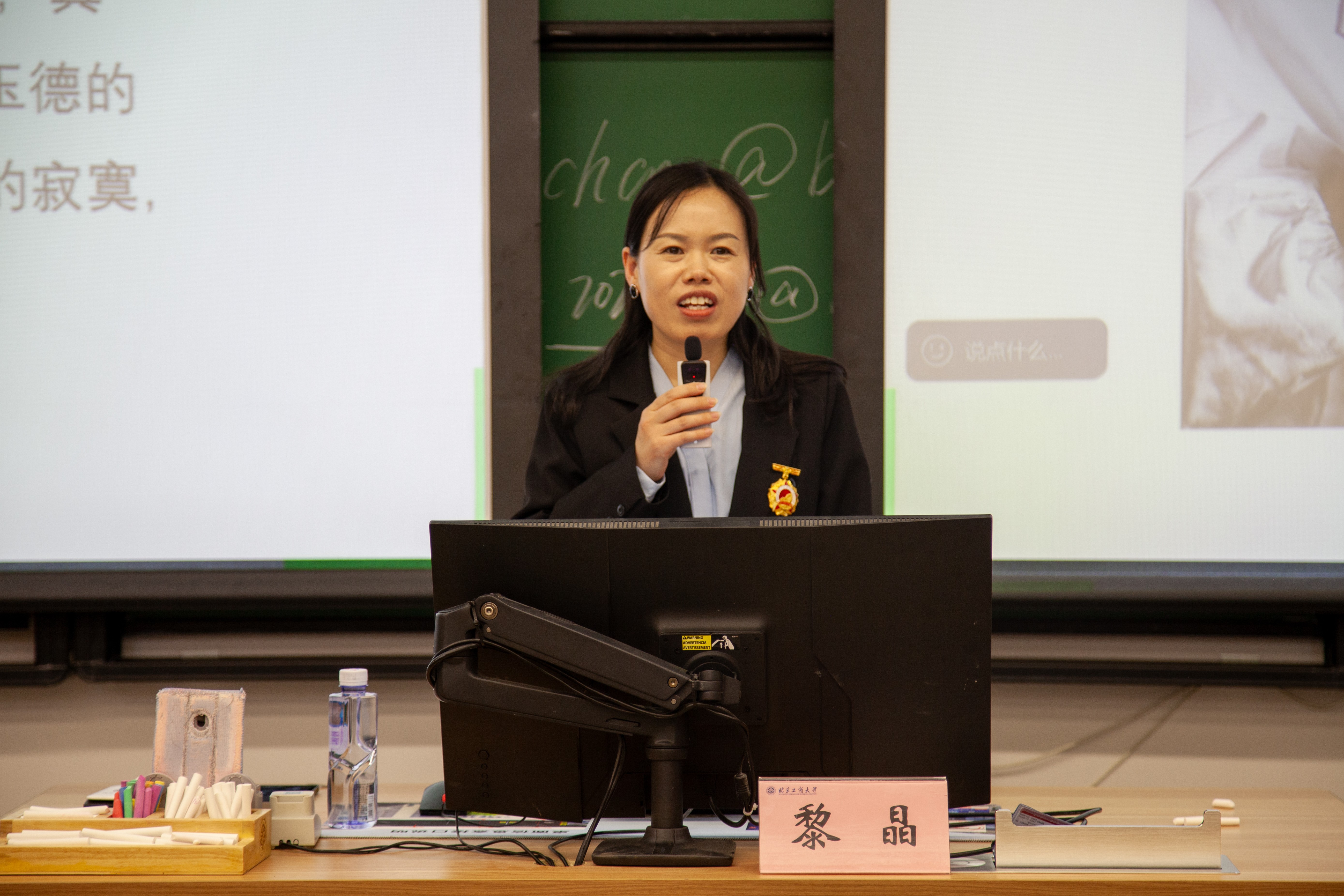 黎晶(1).jpg