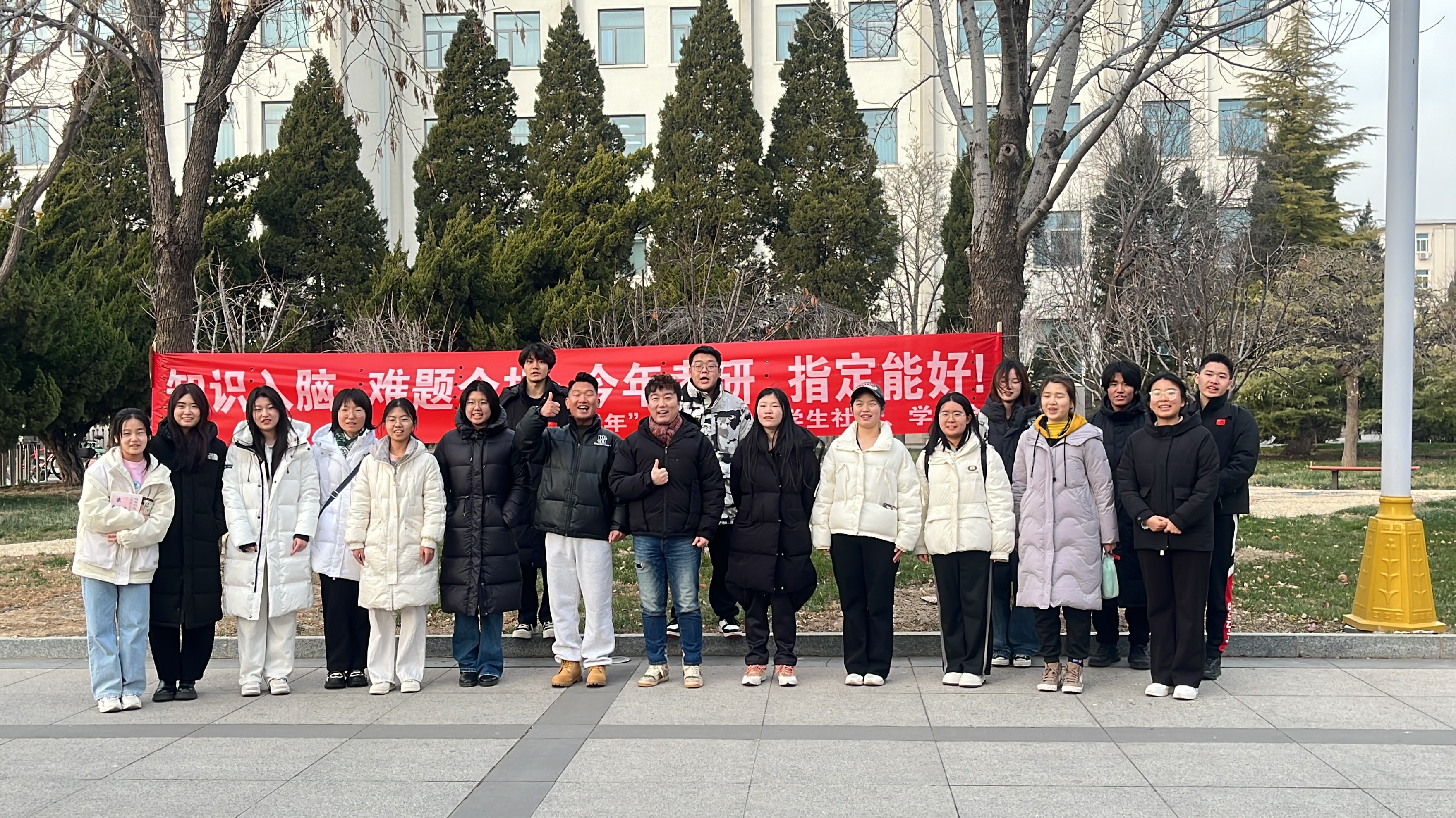 微信图片_20241221180710.jpg