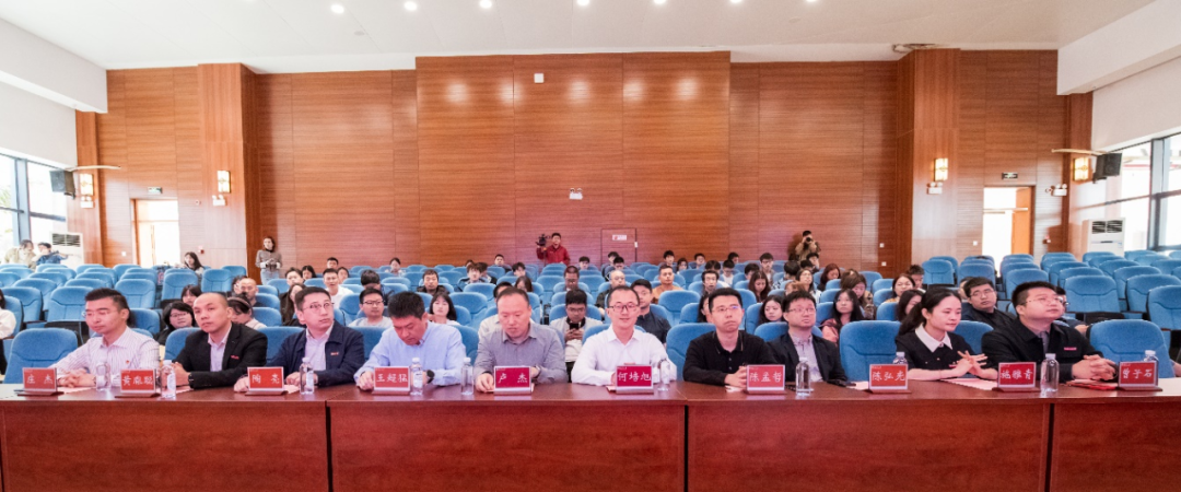 图2 启动仪式现场.png