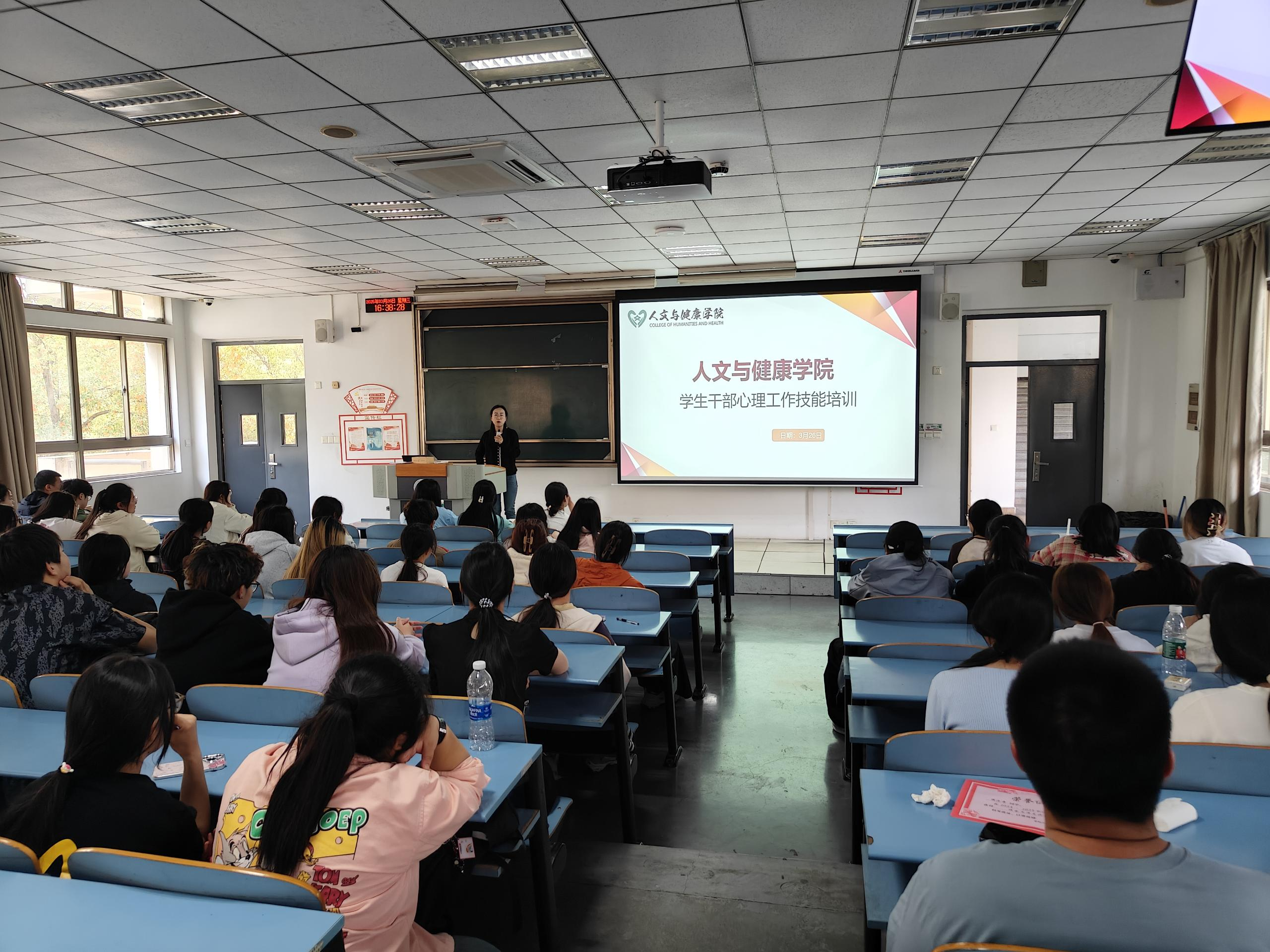 学生干部培训.png 学生干部培训.png