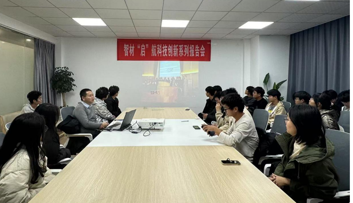专业领航专题讲座.png