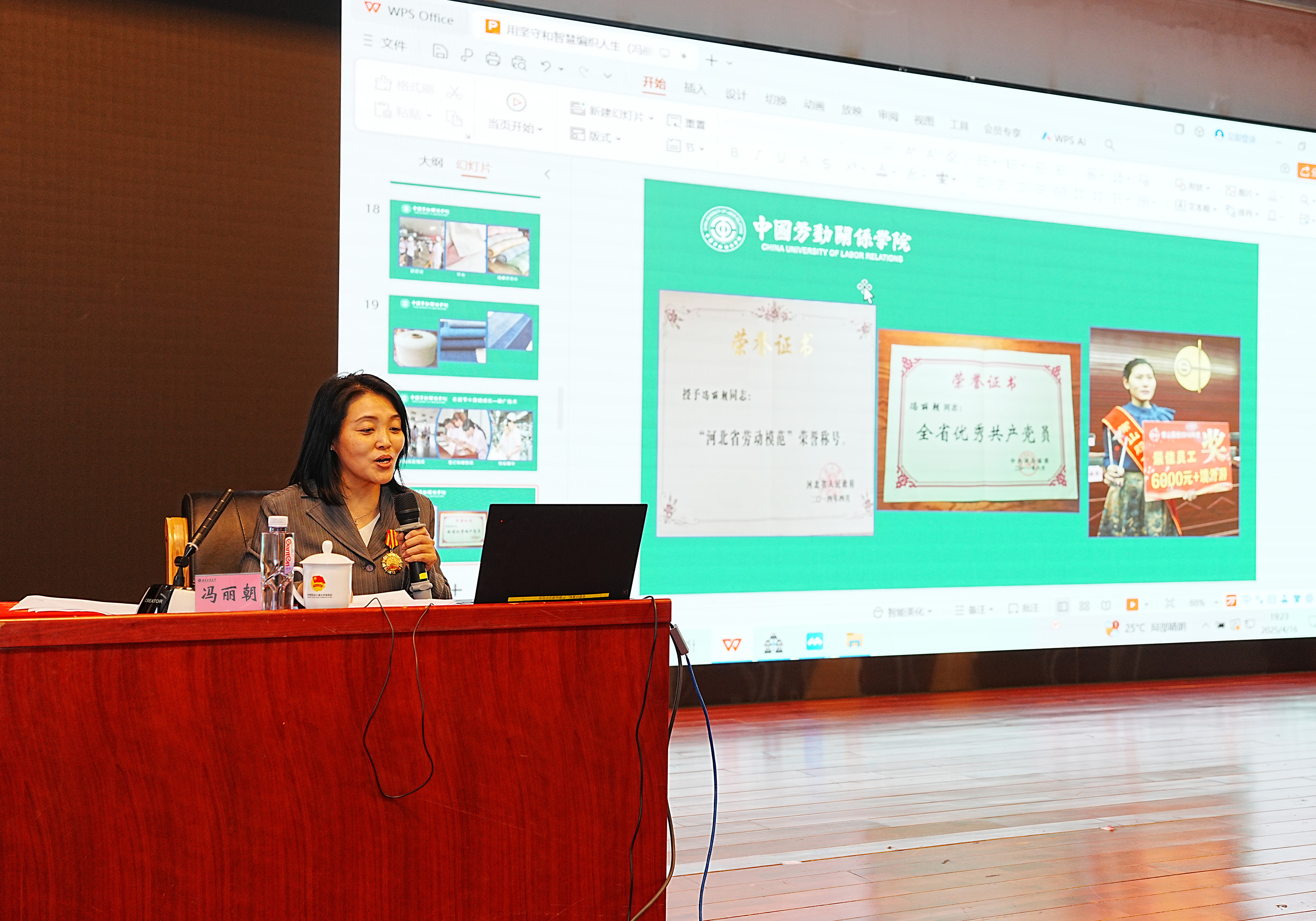 冯2.jpg
