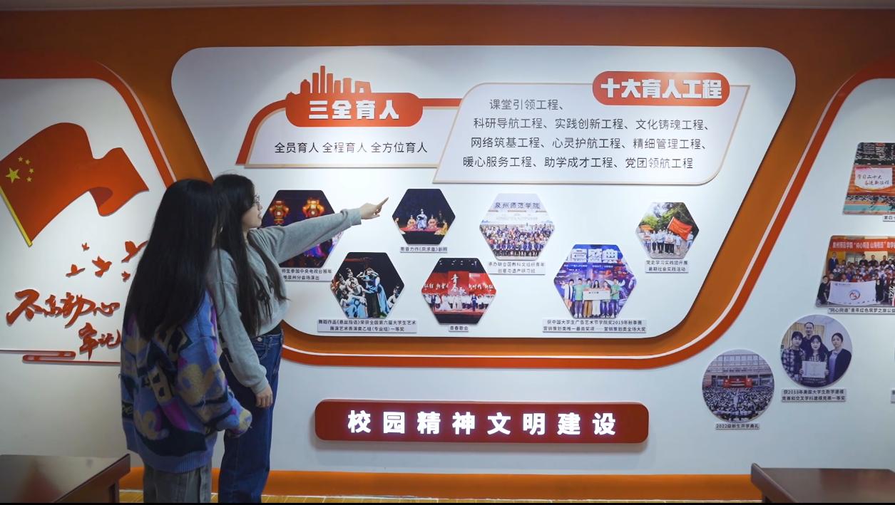 社区文明实践中心成为学生活动主(C区13号楼).png 社区文明实践中心成为学生活动主(C区13号楼).png