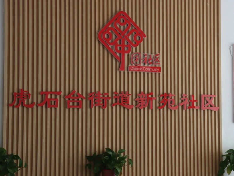 微信图片_20250429223701.jpg