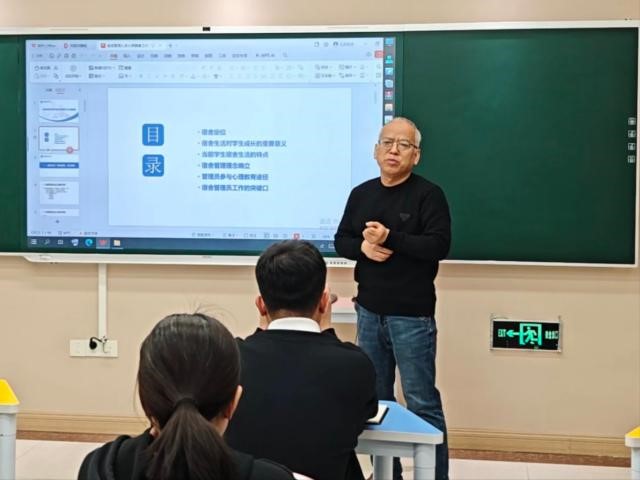 培训5.jpg 培训5.jpg