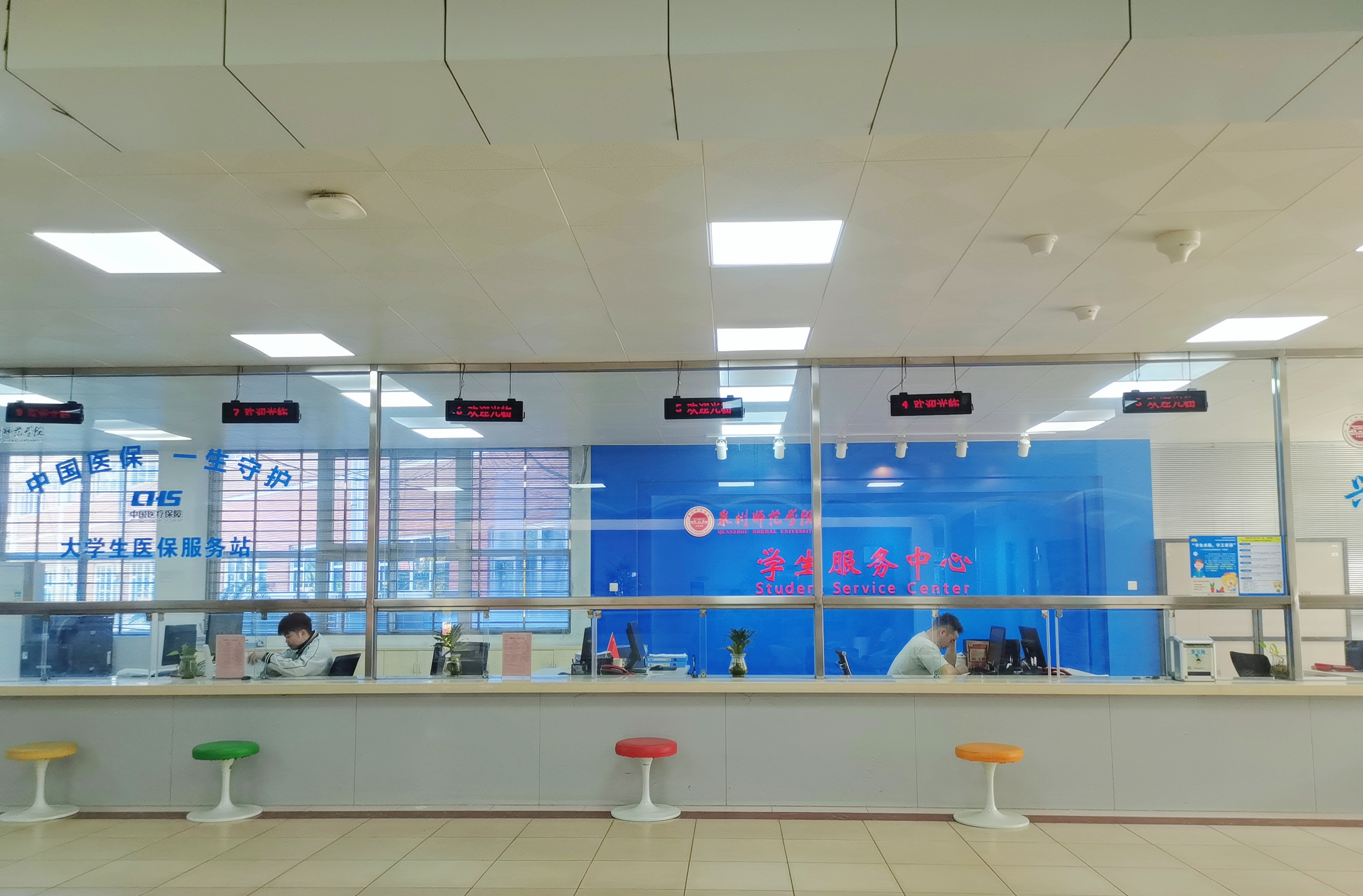 学生服务中心.jpg 学生服务中心.jpg