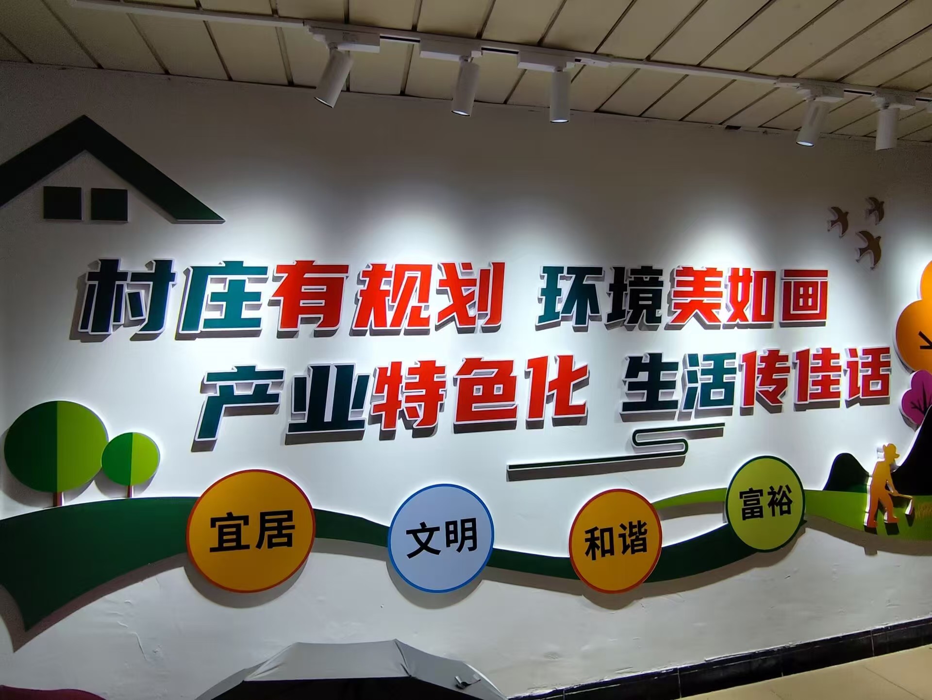 二级学院楼宇文化节选2(资环学院C区6号楼).jpg 二级学院楼宇文化节选2(资环学院C区6号楼).jpg