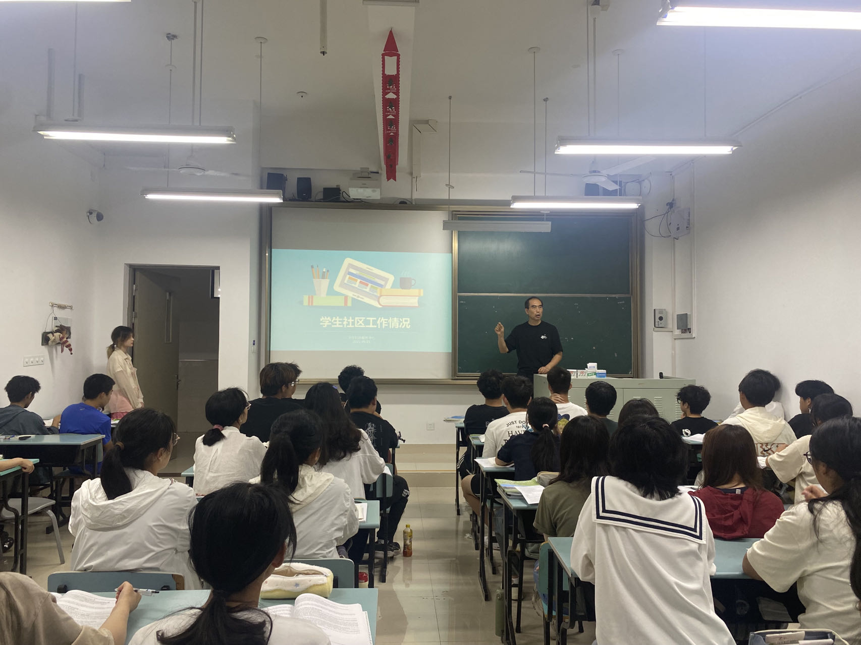 条件保障_商学院-3.jpg