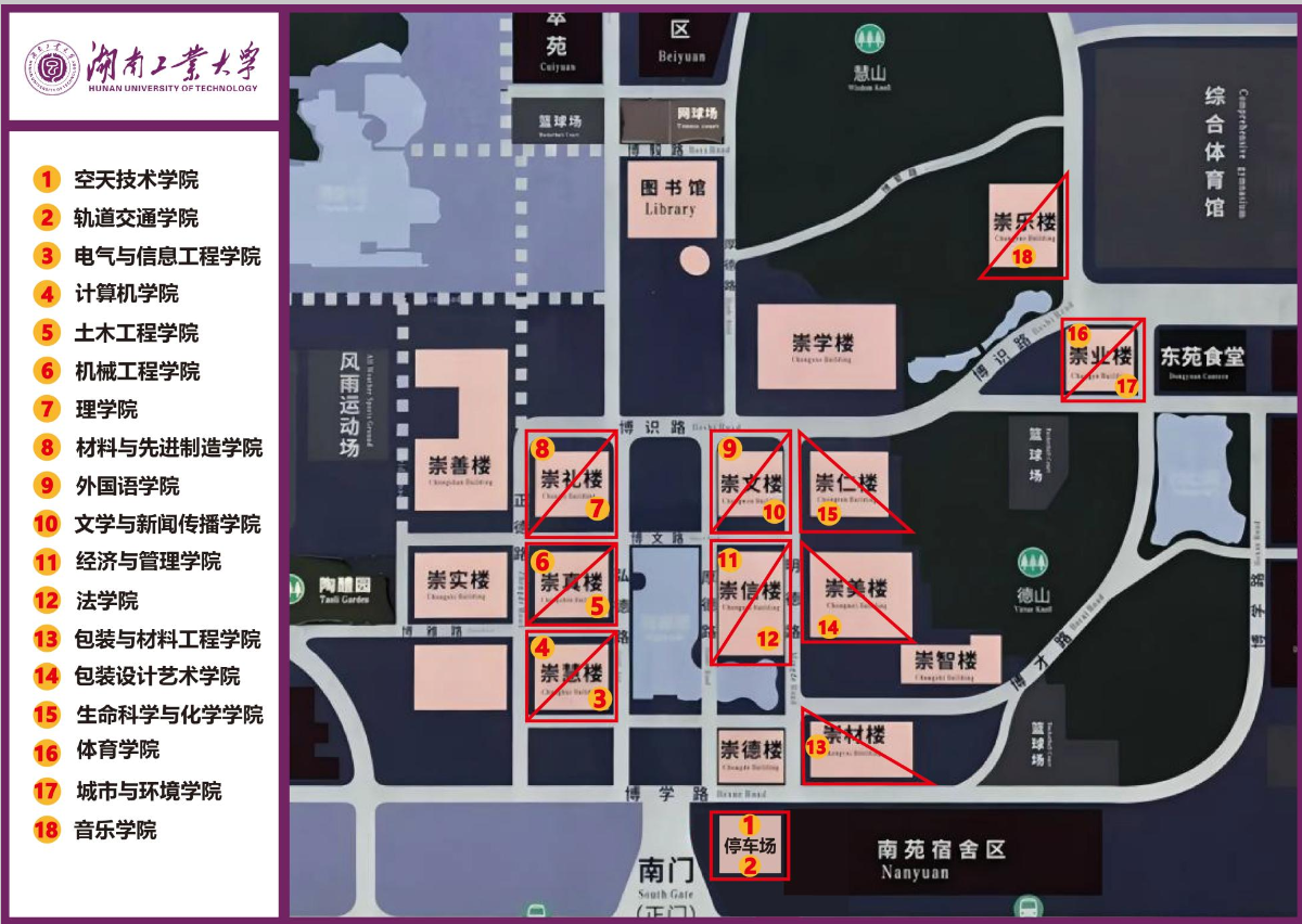 劳动教育实区分布图.png