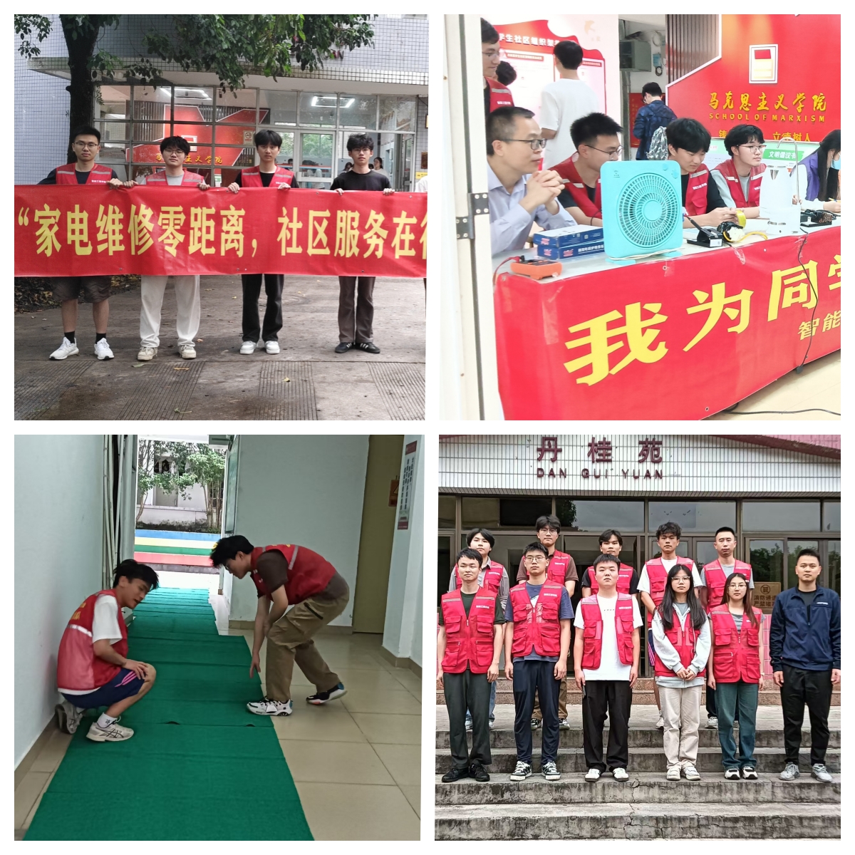 家电维修1.jpg 家电维修1.jpg