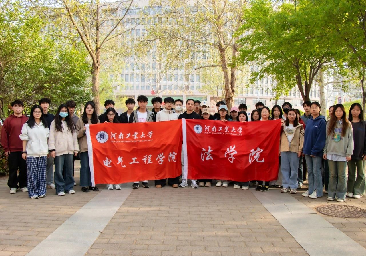 微信图片_20250429091532.jpg 微信图片_20250429091532.jpg