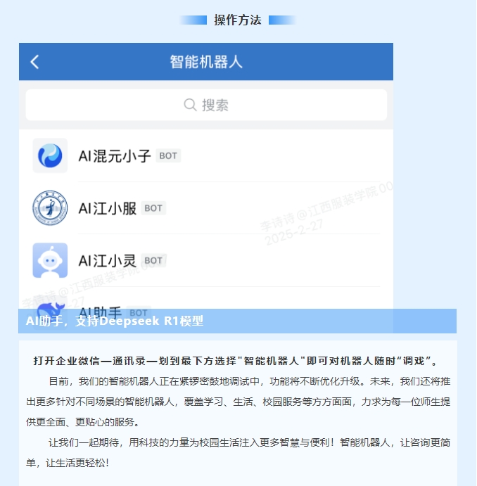 微信截图_20250429212713.png