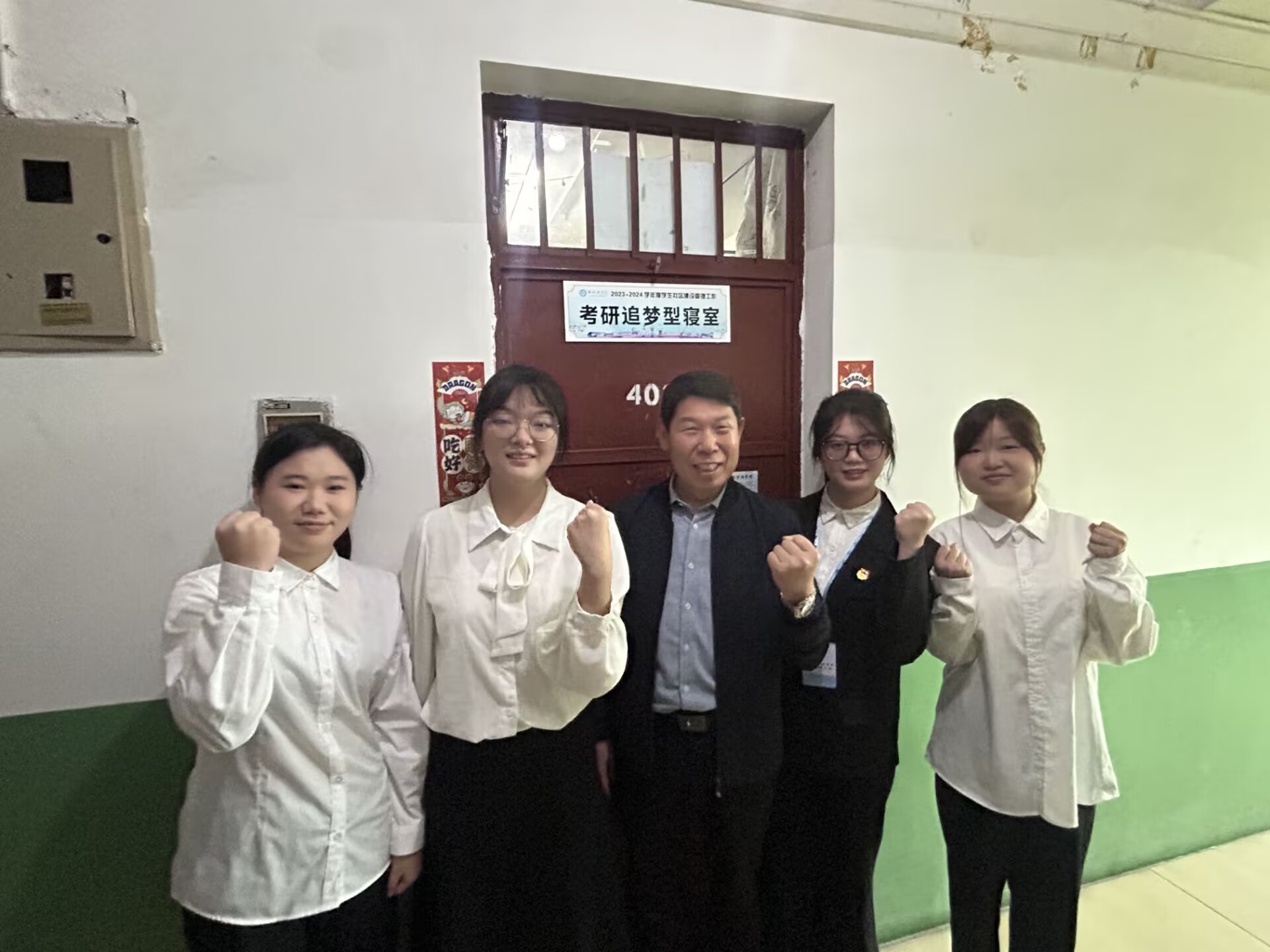 校领导进社区 (3).jpg