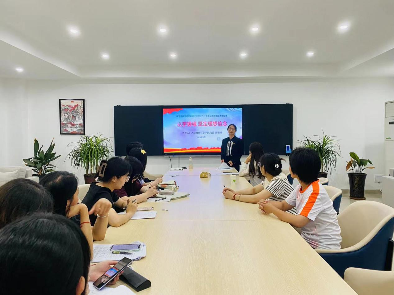 党课教学.png 党课教学.png