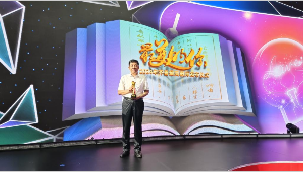 微信图片_20250429202908.png