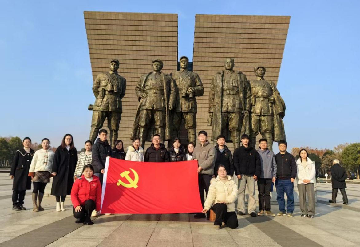 学院党员教师、部分入党积极分子参观渡江战役纪念馆.png