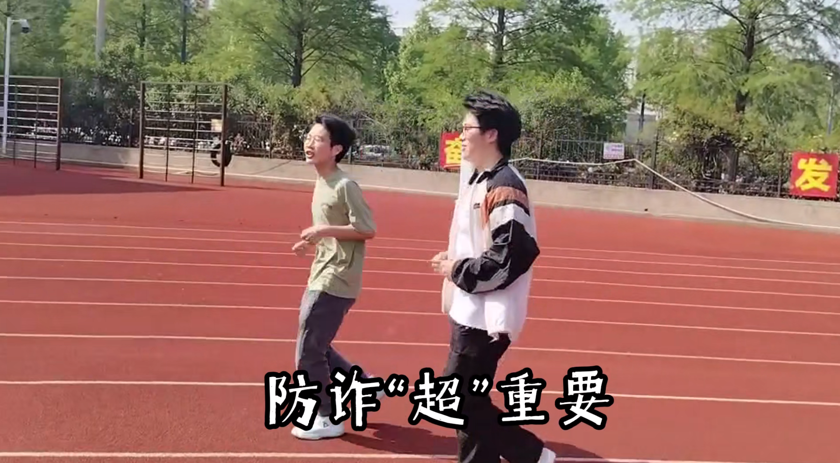 开展反诈短视频征集活动 (3).png 开展反诈短视频征集活动 (3).png