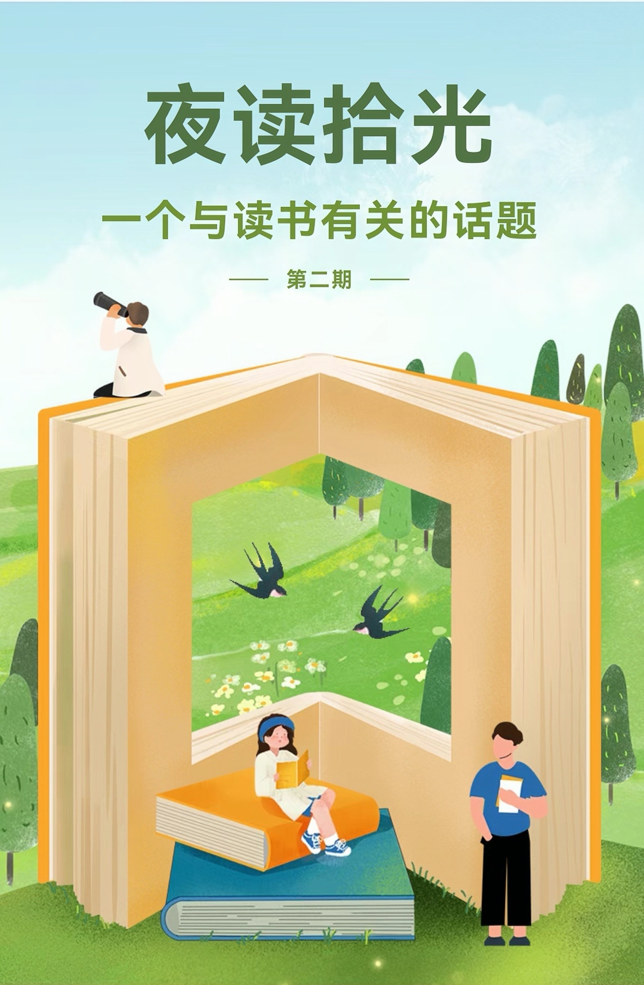 图片 (2).jpg 图片 (2).jpg