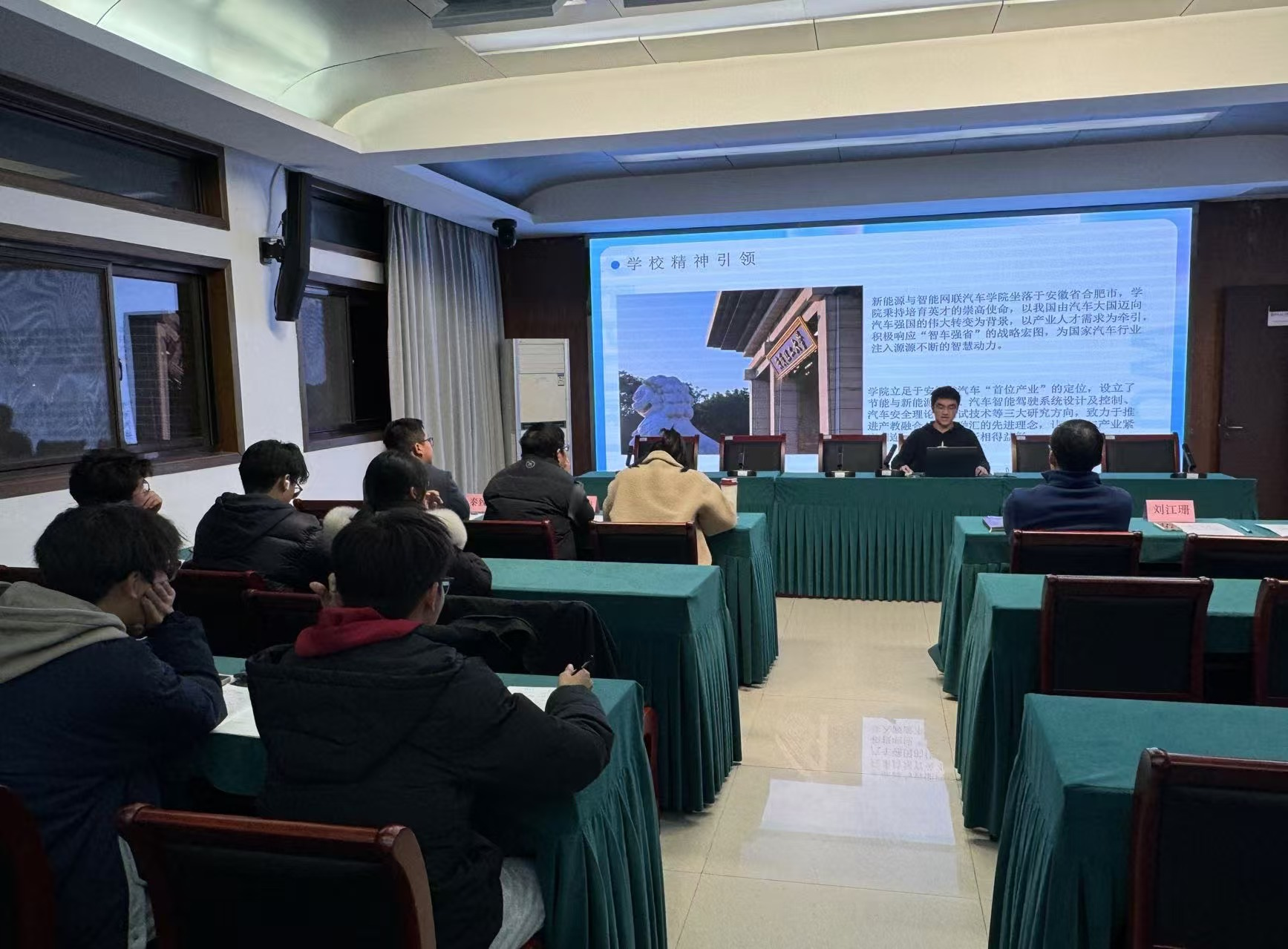 学生许英奇作《智能驾驶系统工程师生涯发展展示》报告.png